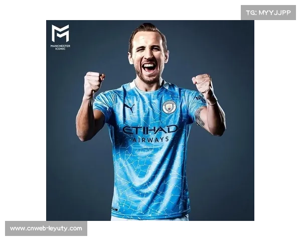 德媒：凯恩更看重团队奖杯，无意动用合同解约金条款